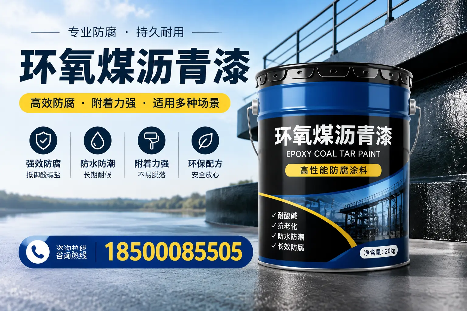 环氧煤沥青漆在不同气候条件下的表现分析，曲靖适用性