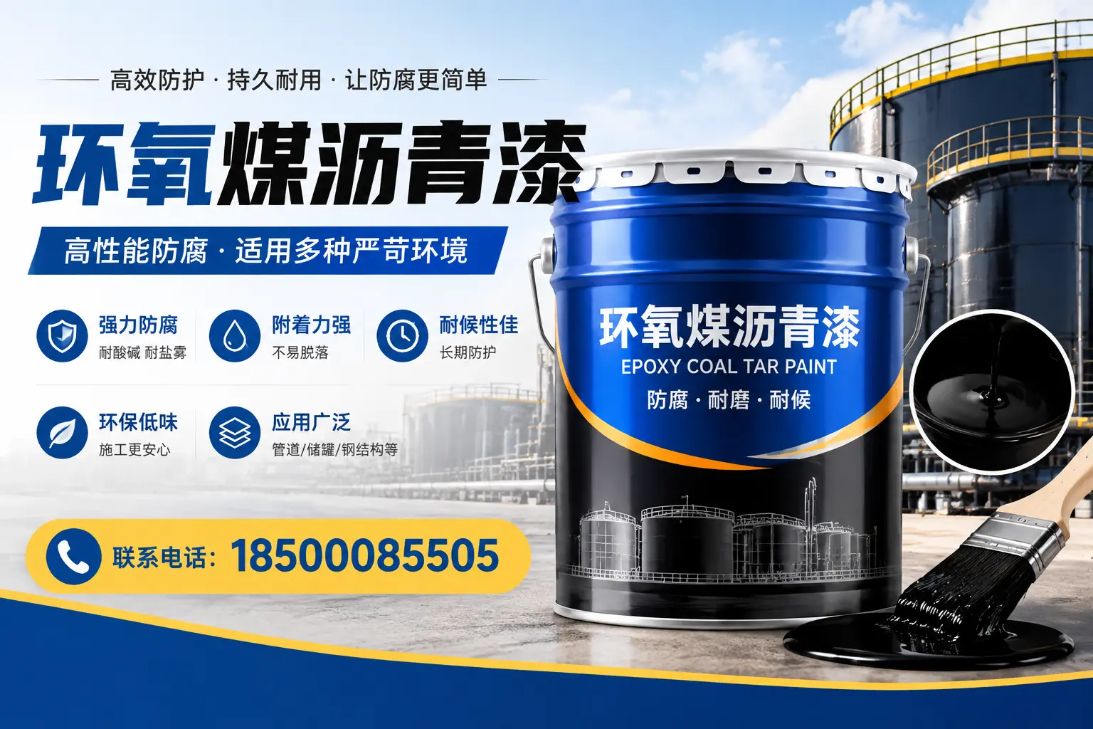 环氧煤沥青漆的环保性分析,曲靖企业的选择依据